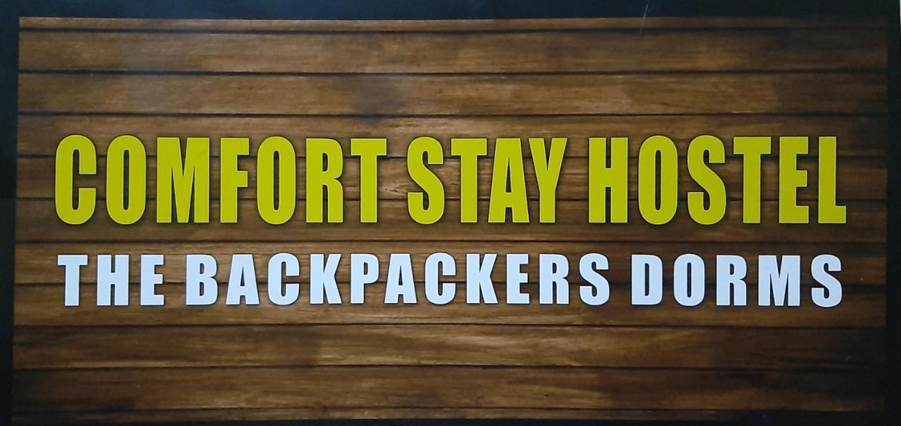 Comfort Stay Hostel Ню Делхи Екстериор снимка